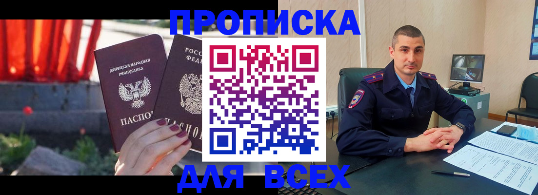 регистрация в Югорске